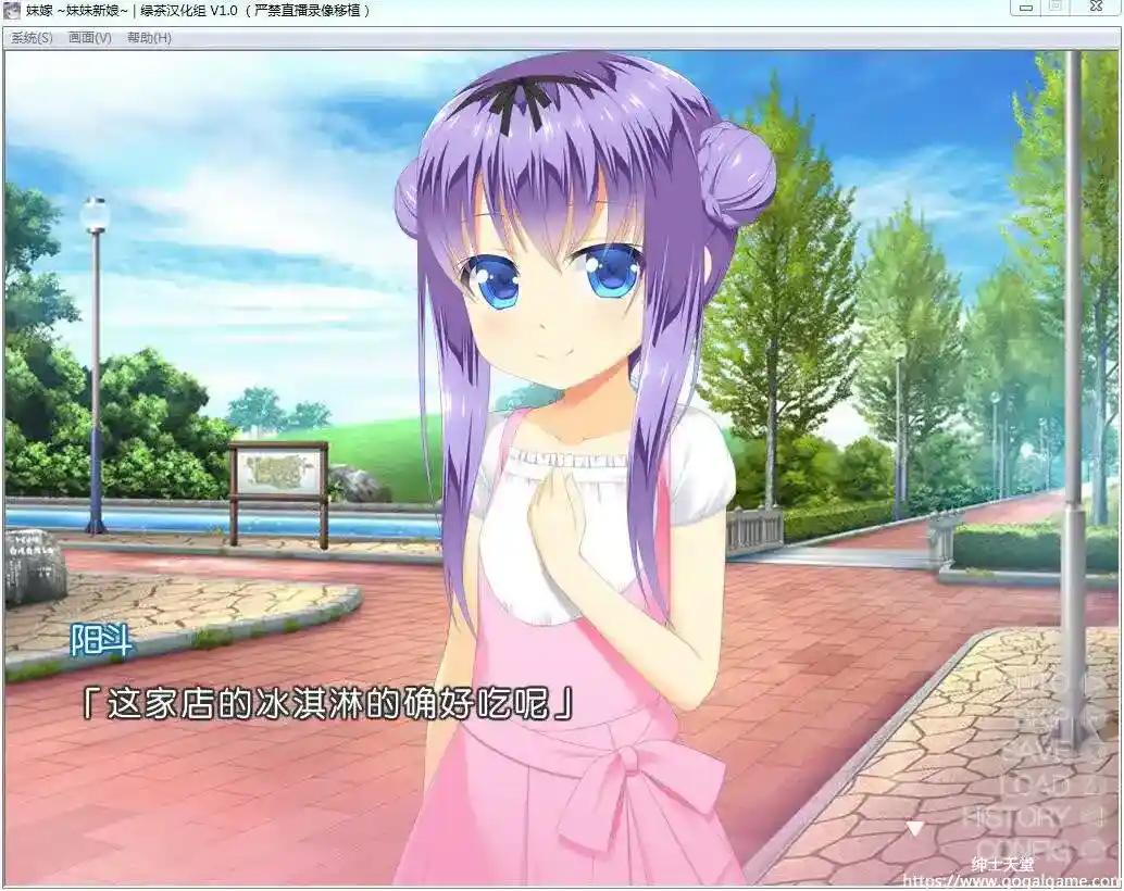 [CM91] 妹嫁