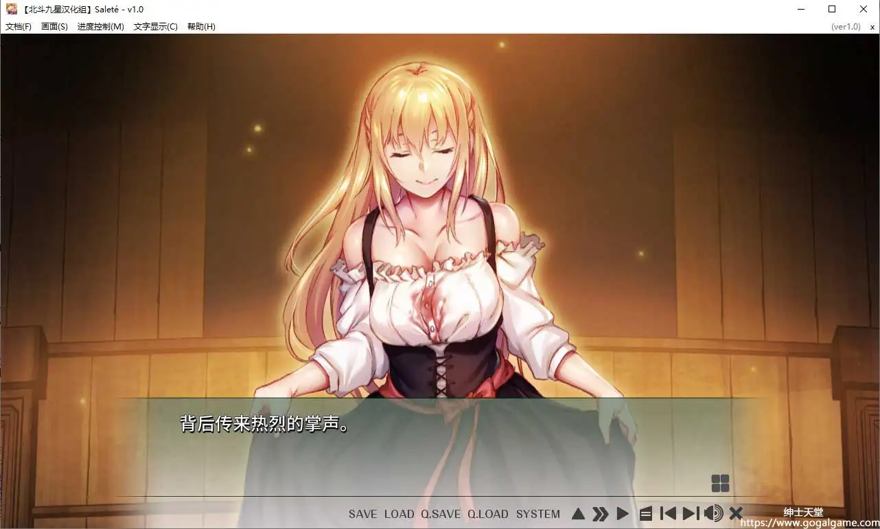 [Soiree]萨尔蒂