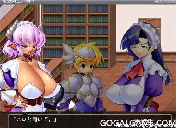 [牛乳战车] 最强御主人样 Mighty My Master