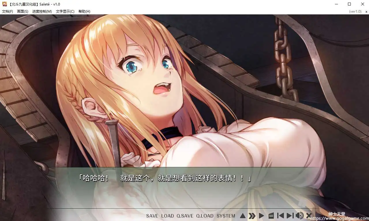 [Soiree]萨尔蒂