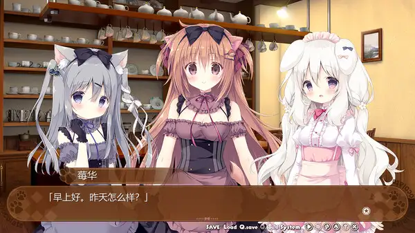 [Cabbage Soft]巧克甜恋2