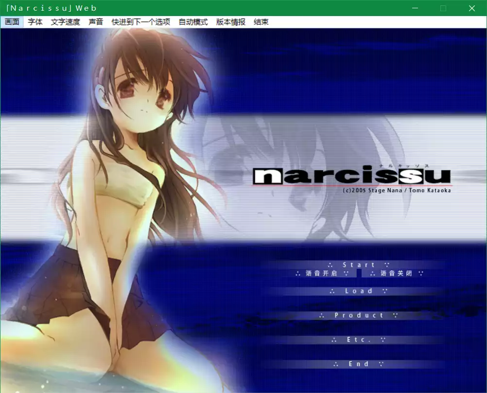水仙(Narcissu)