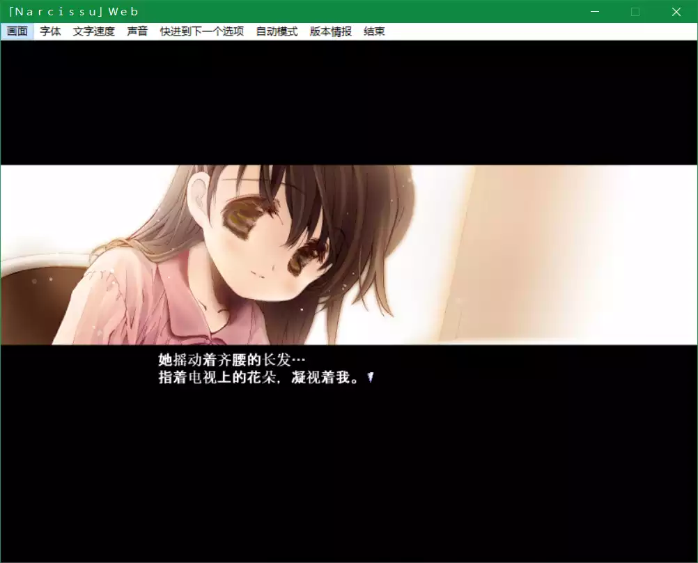 水仙(Narcissu)