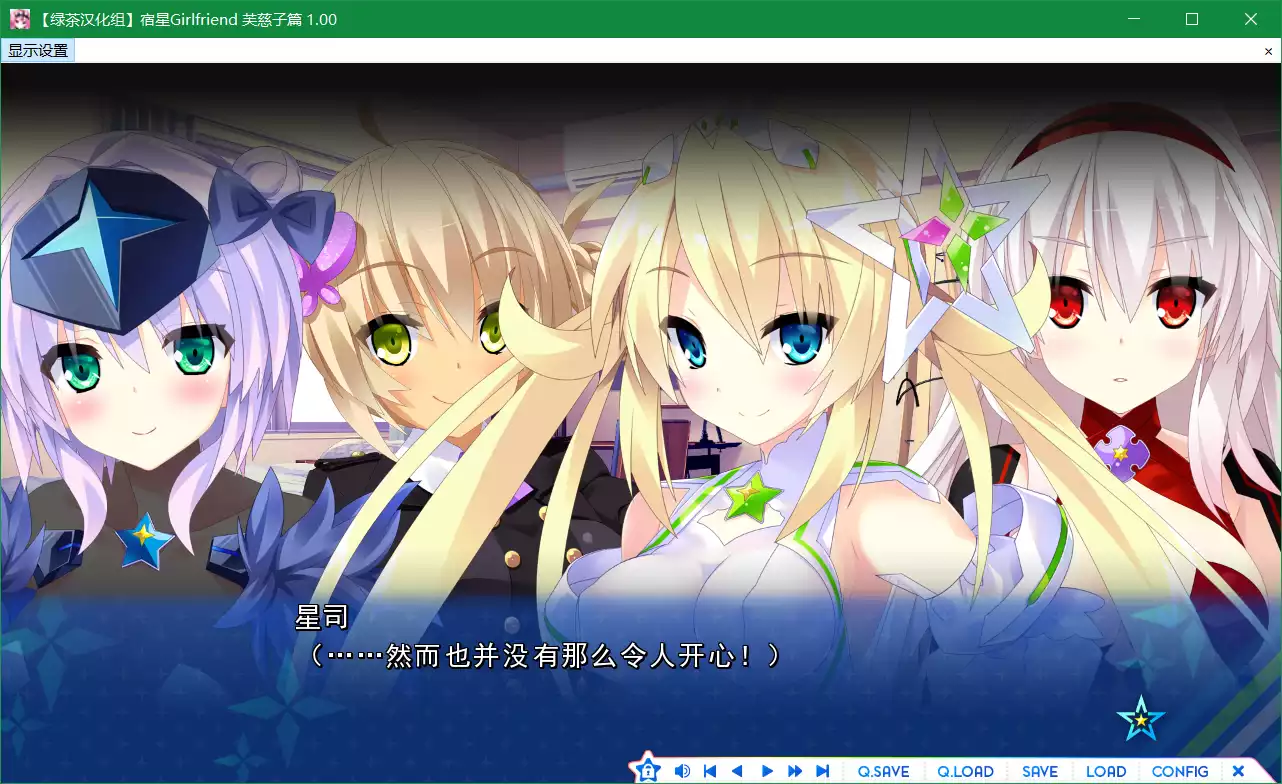 宿星Girlfriend 芙慈子篇 / 宿星Girlfriend ALLSTAR(芙慈子篇)/ 宿星的女朋友芙慈子篇