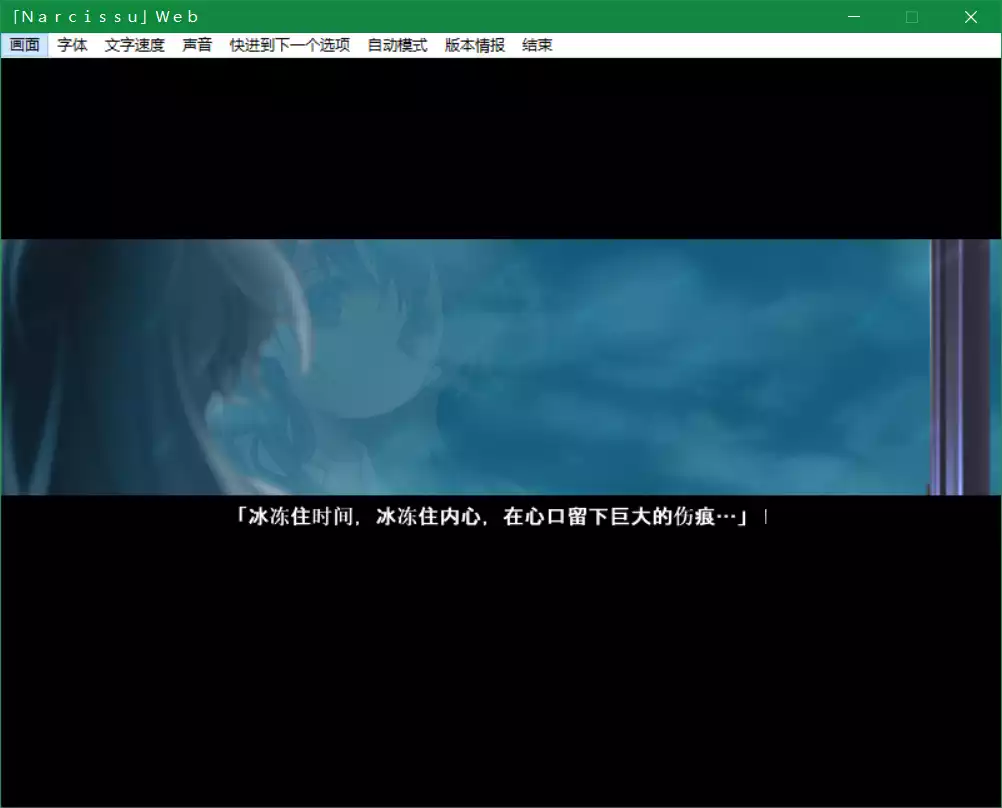 水仙(Narcissu)
