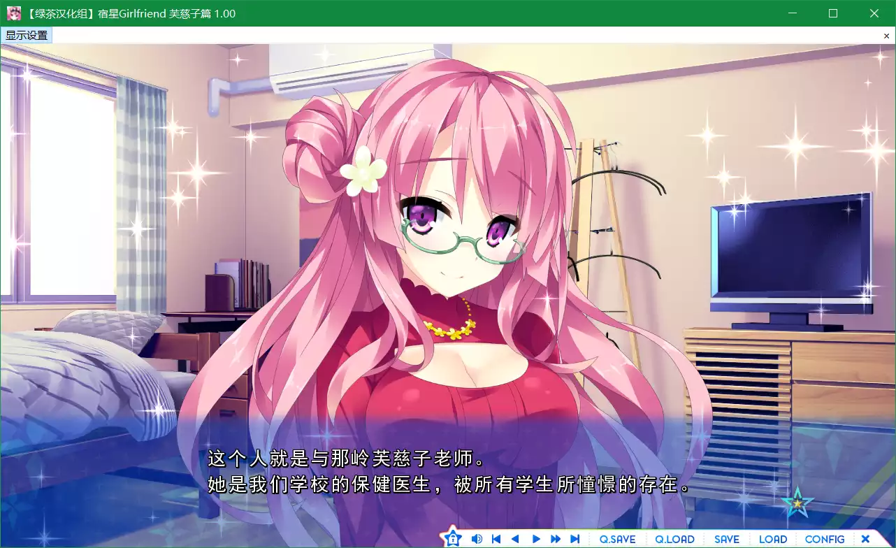 宿星Girlfriend 芙慈子篇 / 宿星Girlfriend ALLSTAR(芙慈子篇)/ 宿星的女朋友芙慈子篇