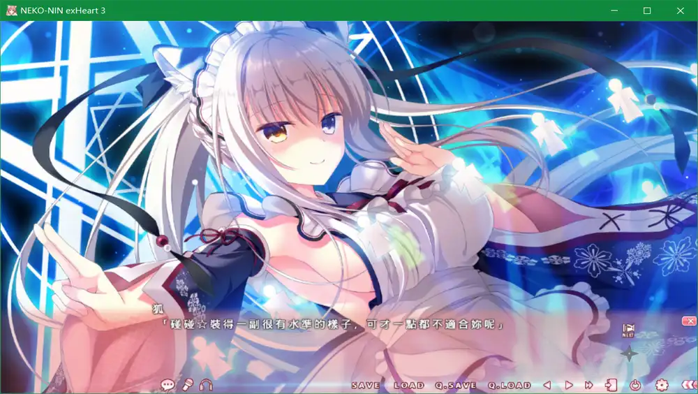 NEKO-NIN exHeart 3(猫忍之心3)