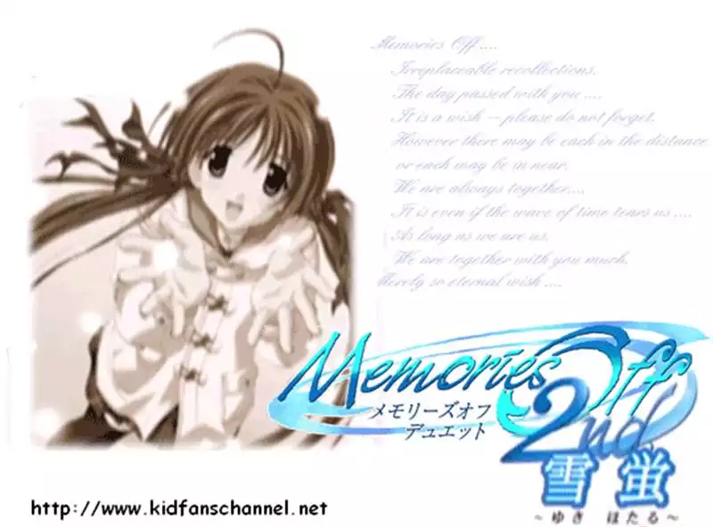 秋之回忆2 雪萤篇(秋之回忆2~Snow Drop~)
