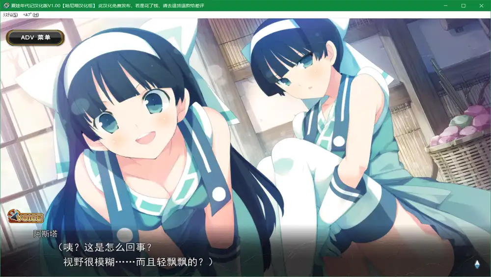 夏娃年代记(Evenicle)