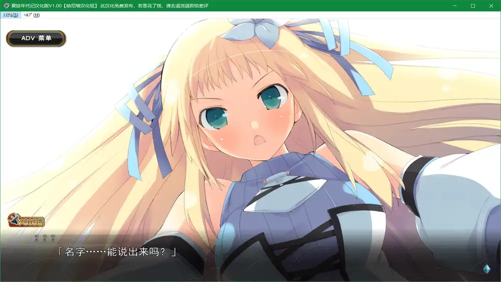 夏娃年代记(Evenicle)