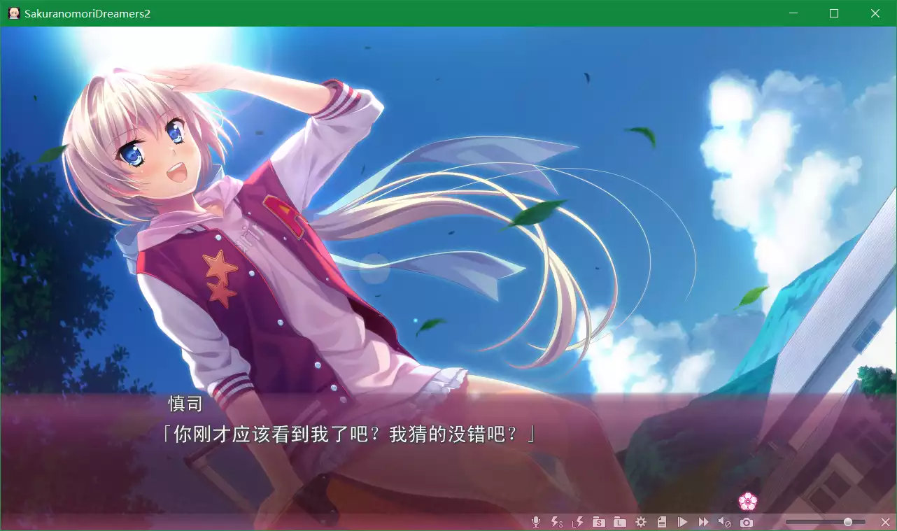 樱之杜†净梦者2(sakuranomori2)