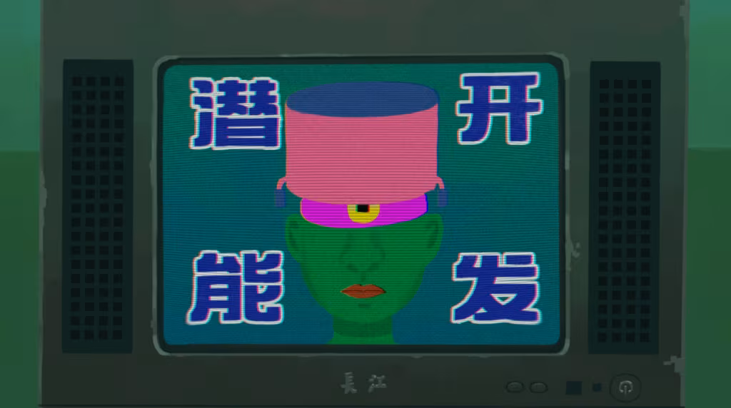 三伏