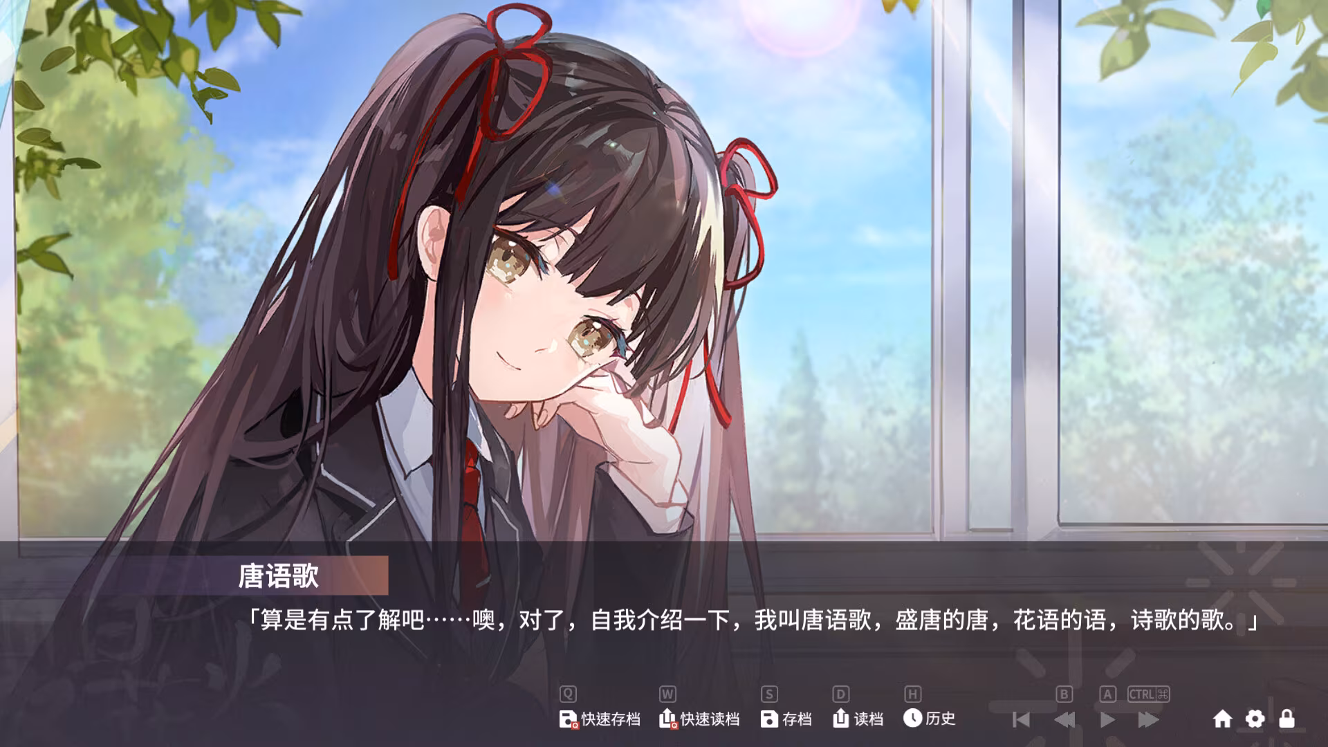 夏日花火