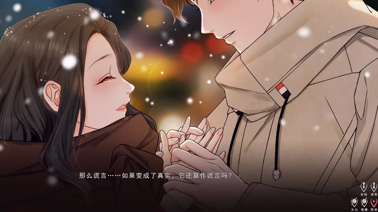 爱人 Lover