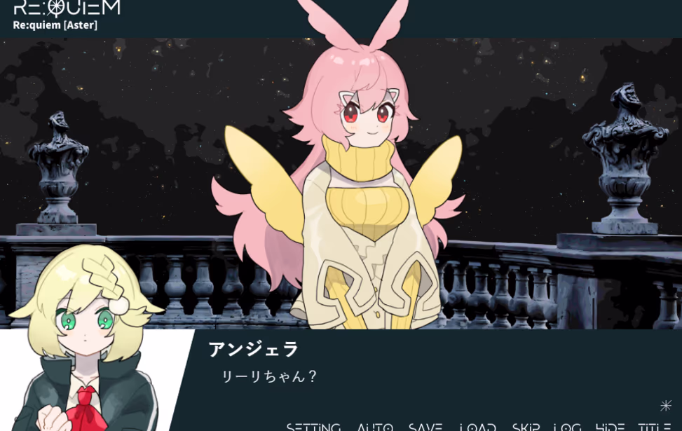 Re:quiem［Aster］