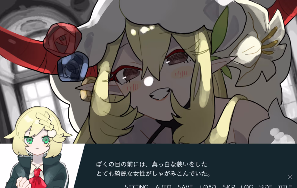 Re:quiem［Aster］