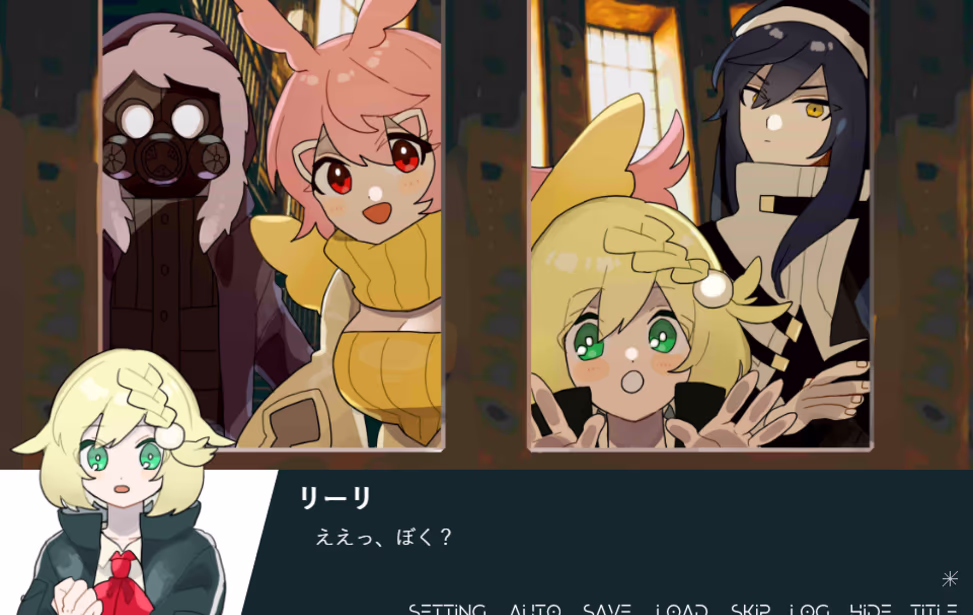 Re:quiem［Aster］