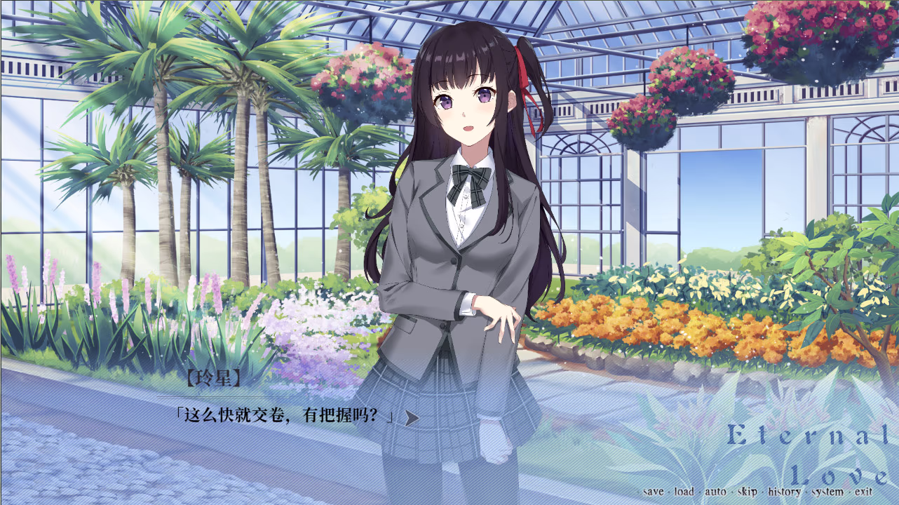 秘密舞会
