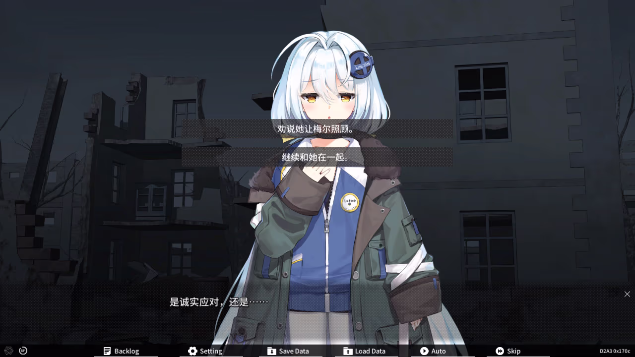 下潜症