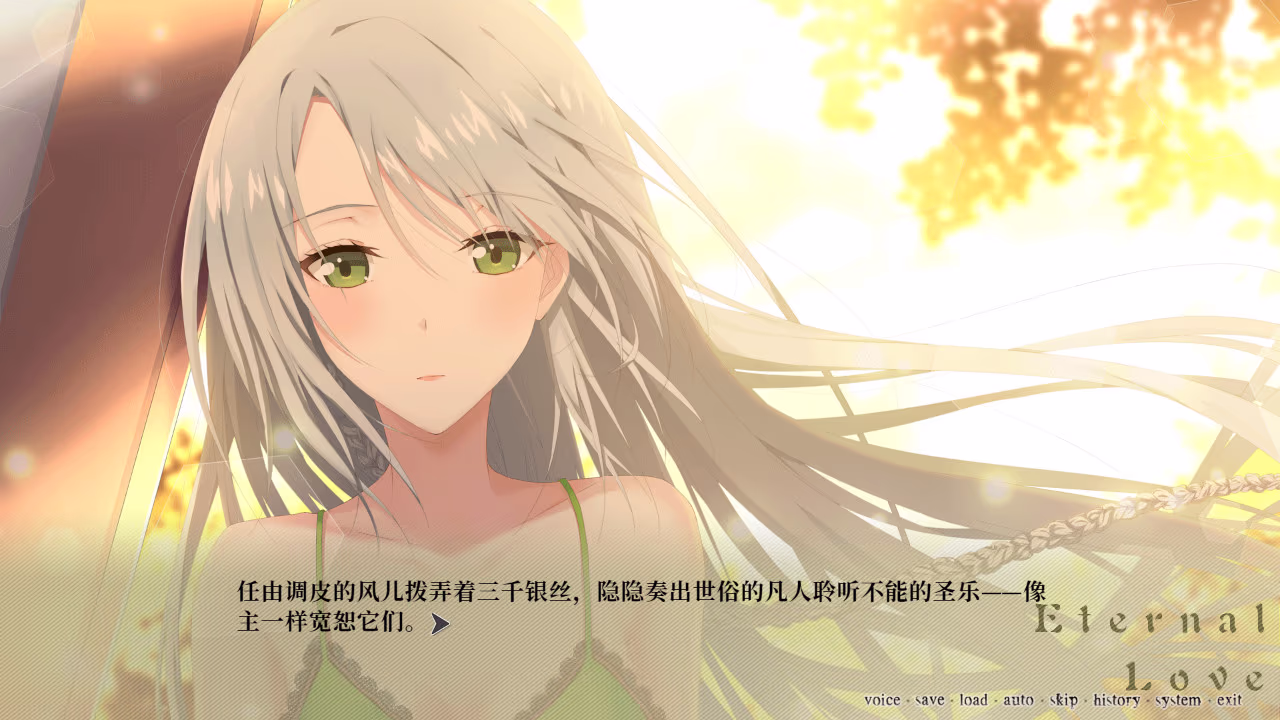 夜永