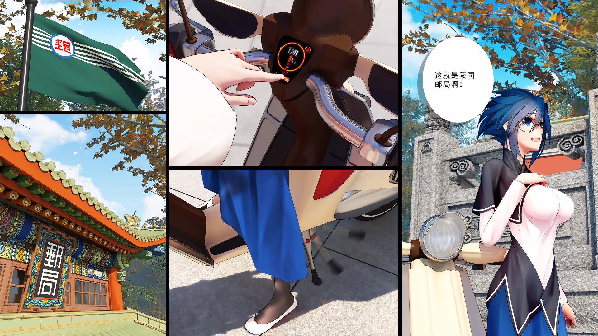 山桂贰