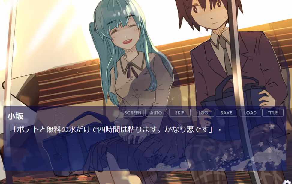 小坂さん。
