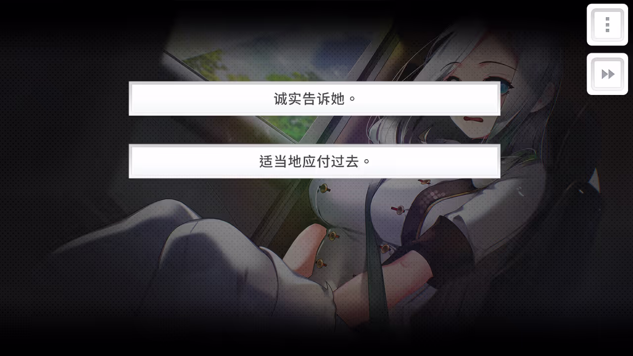 爱恋冰果室