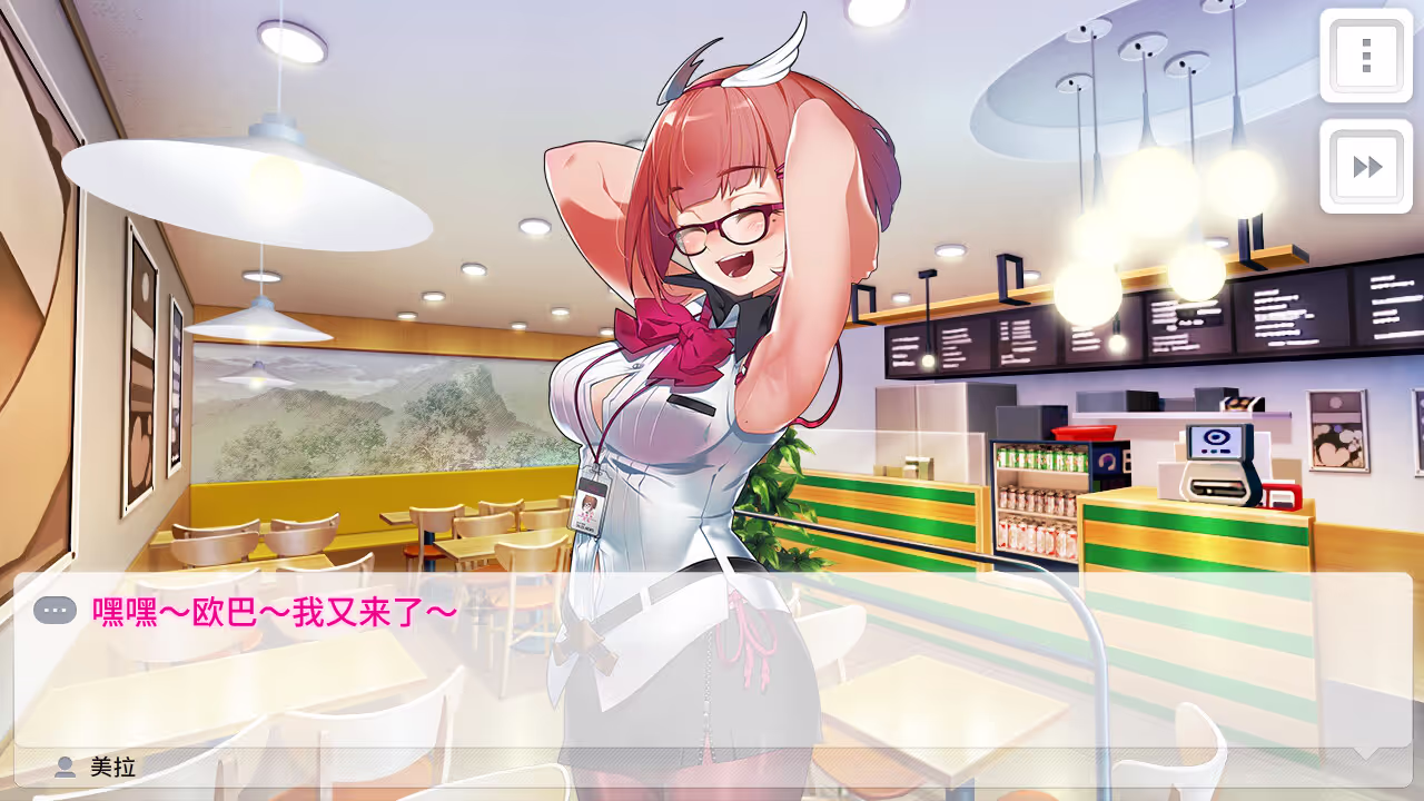 爱恋冰果室
