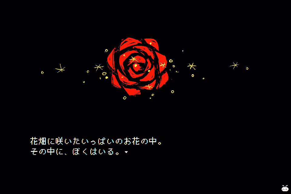 月观行星