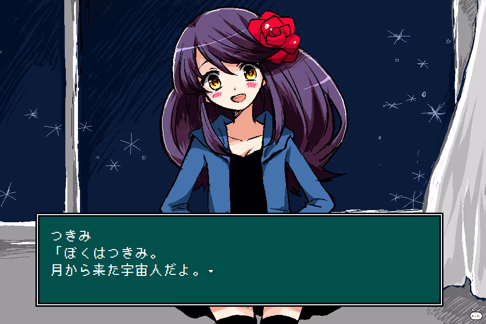 月观行星