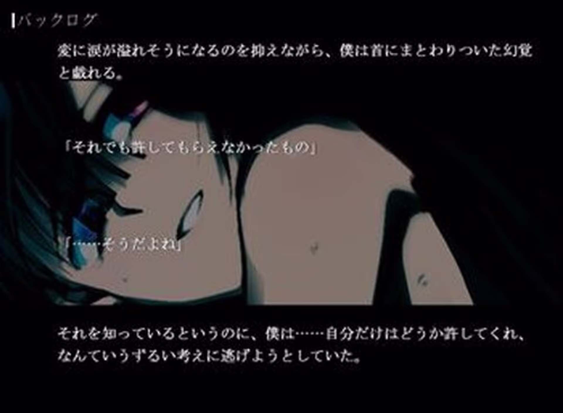 冬のさざなみ