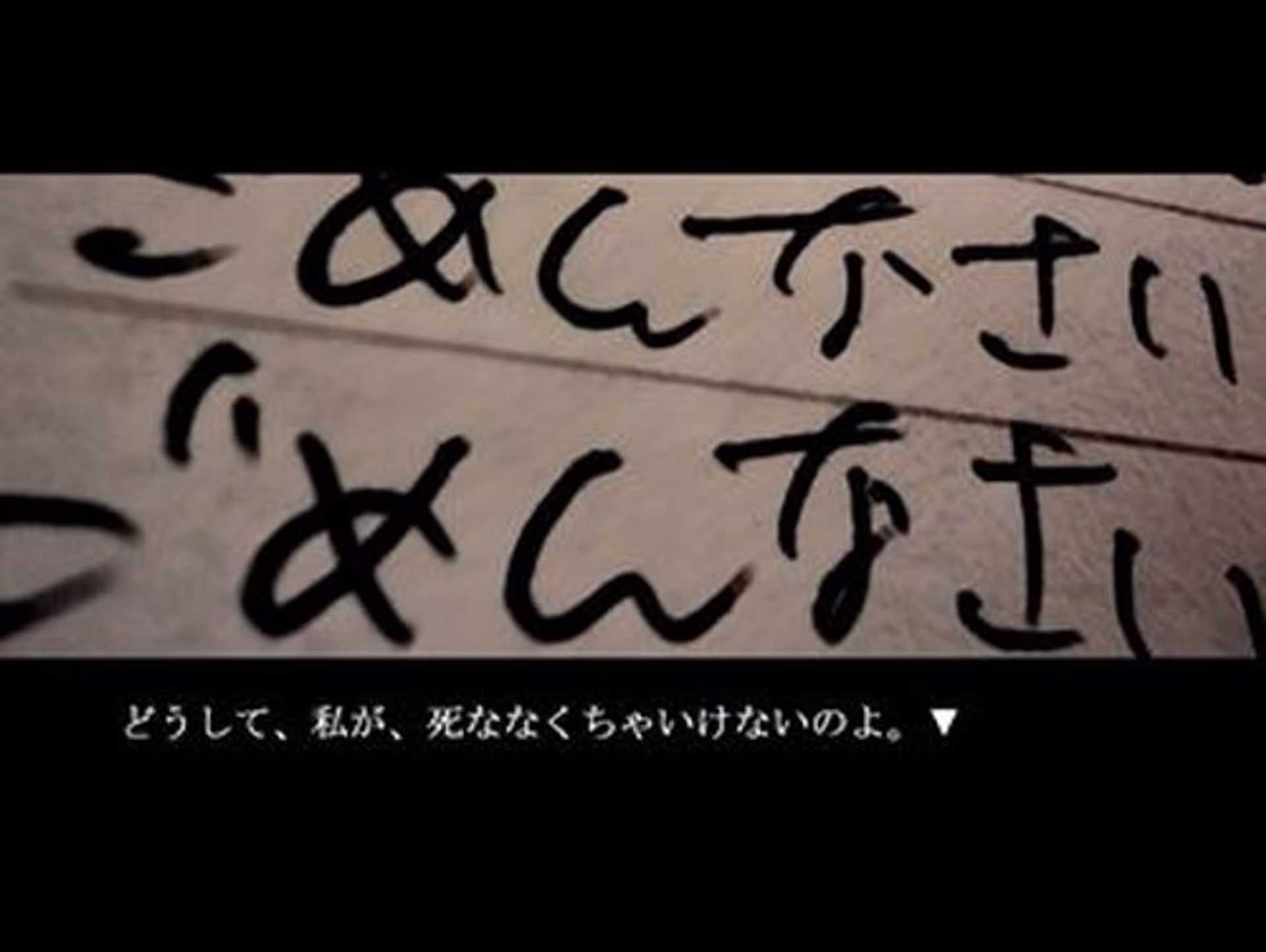 冬のさざなみ