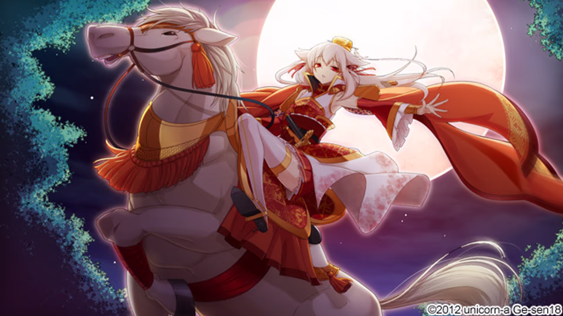 三極姫2 ~天地大乱・乱世に煌く新たな覇龍~