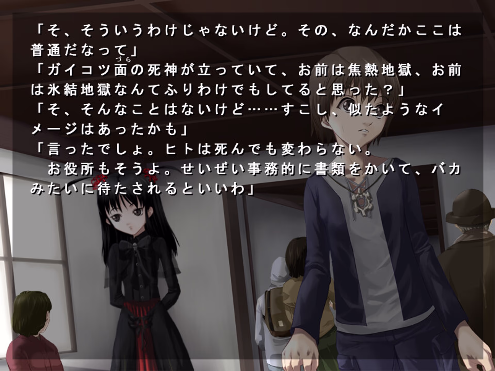 TWADの物語