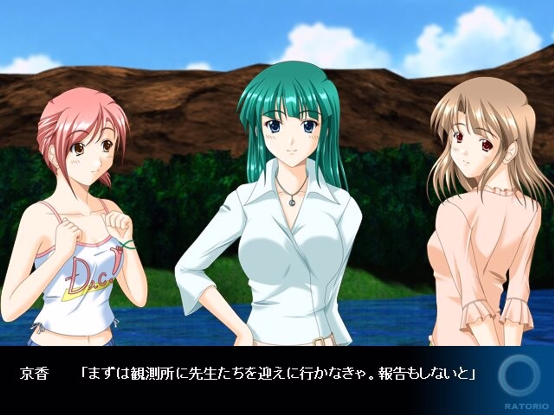 ORATORIO~海より青い夏の彼方で~