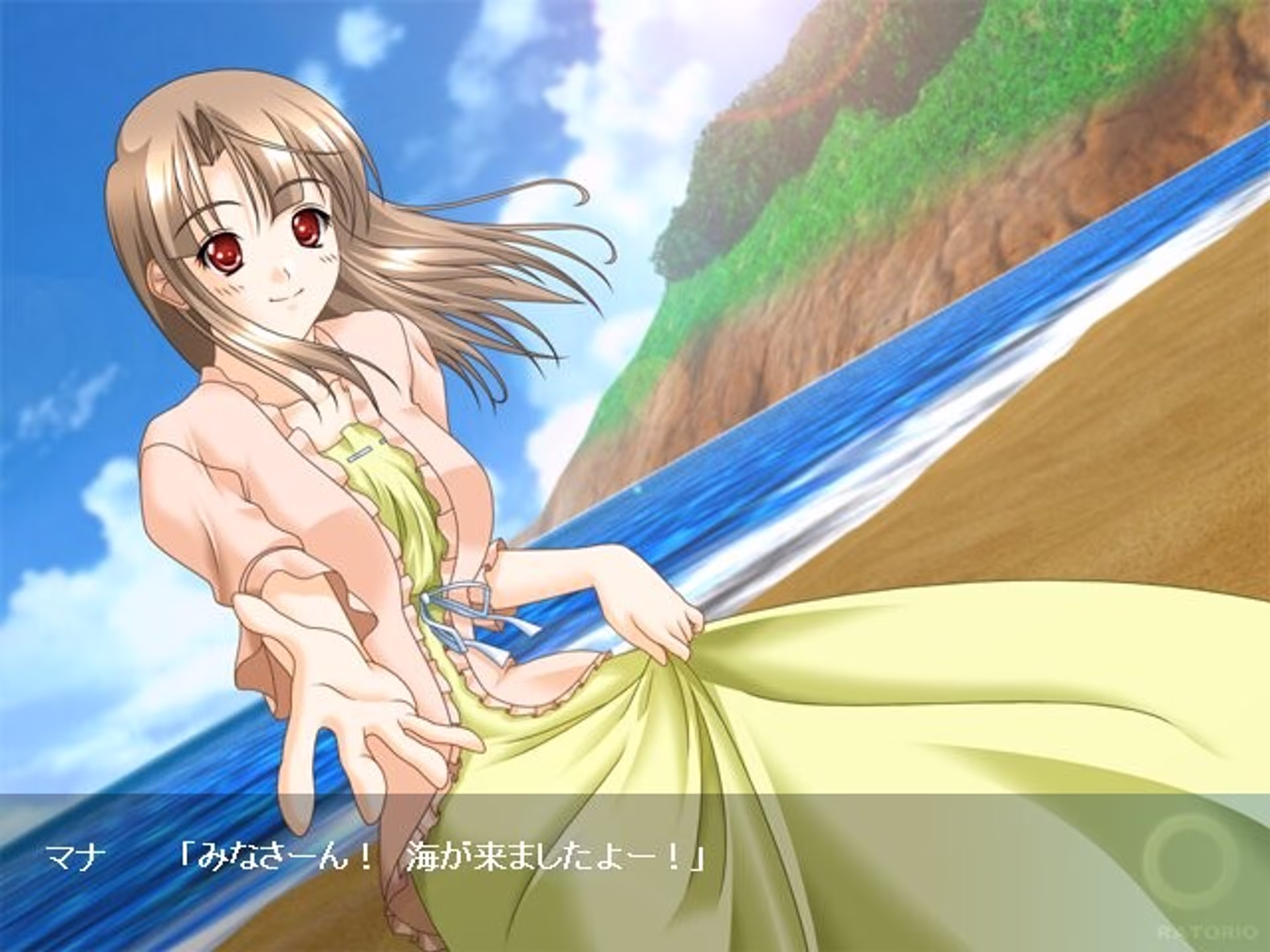 ORATORIO~海より青い夏の彼方で~