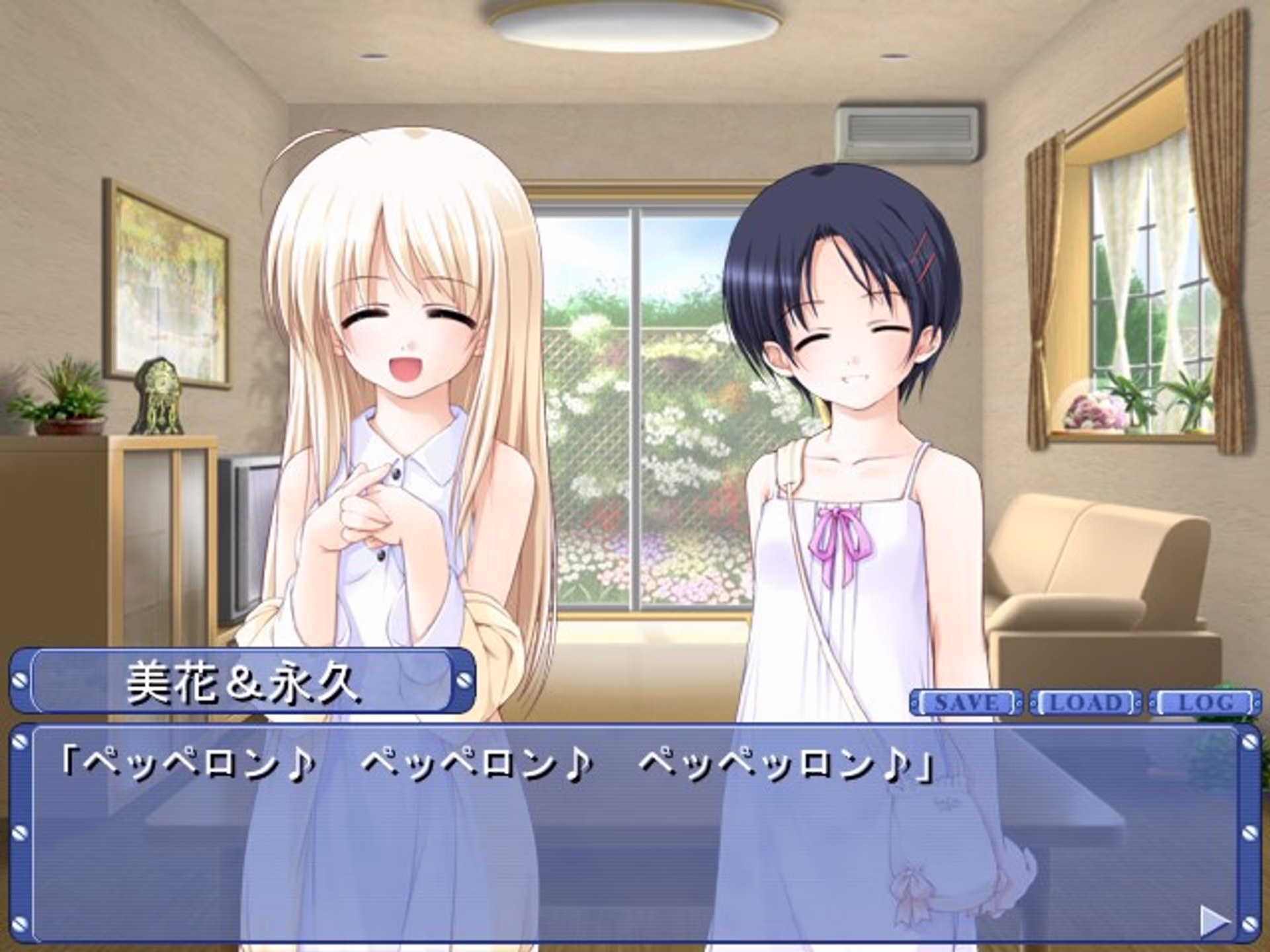 てのひらを、たいようにAB