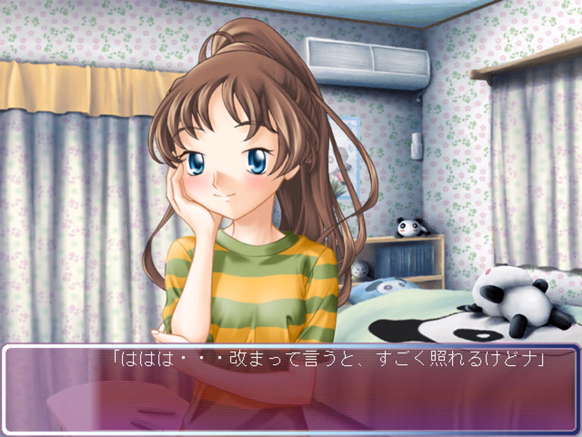 Memories Zero~蒼い光の約束~