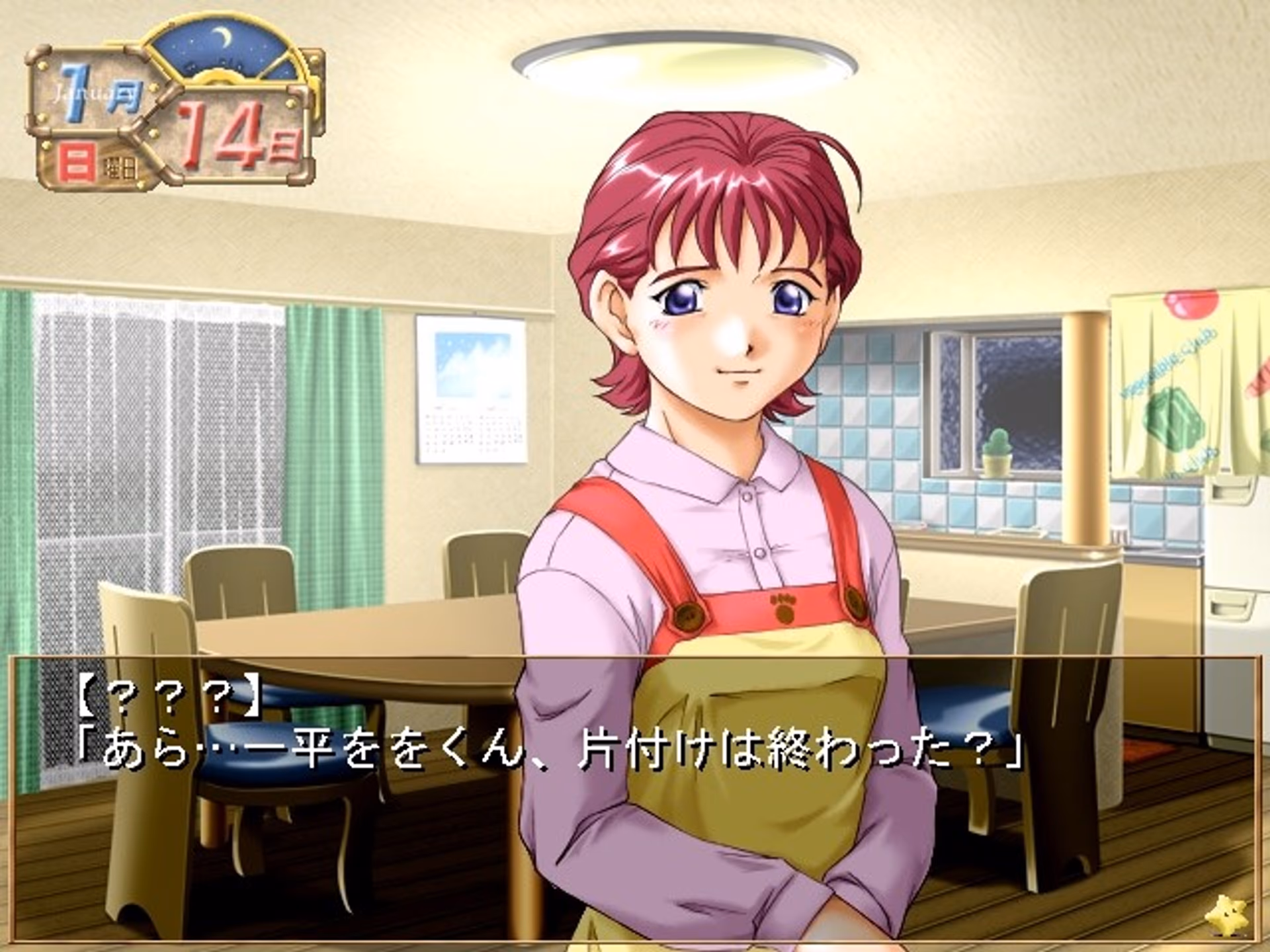 KA・SU・MI