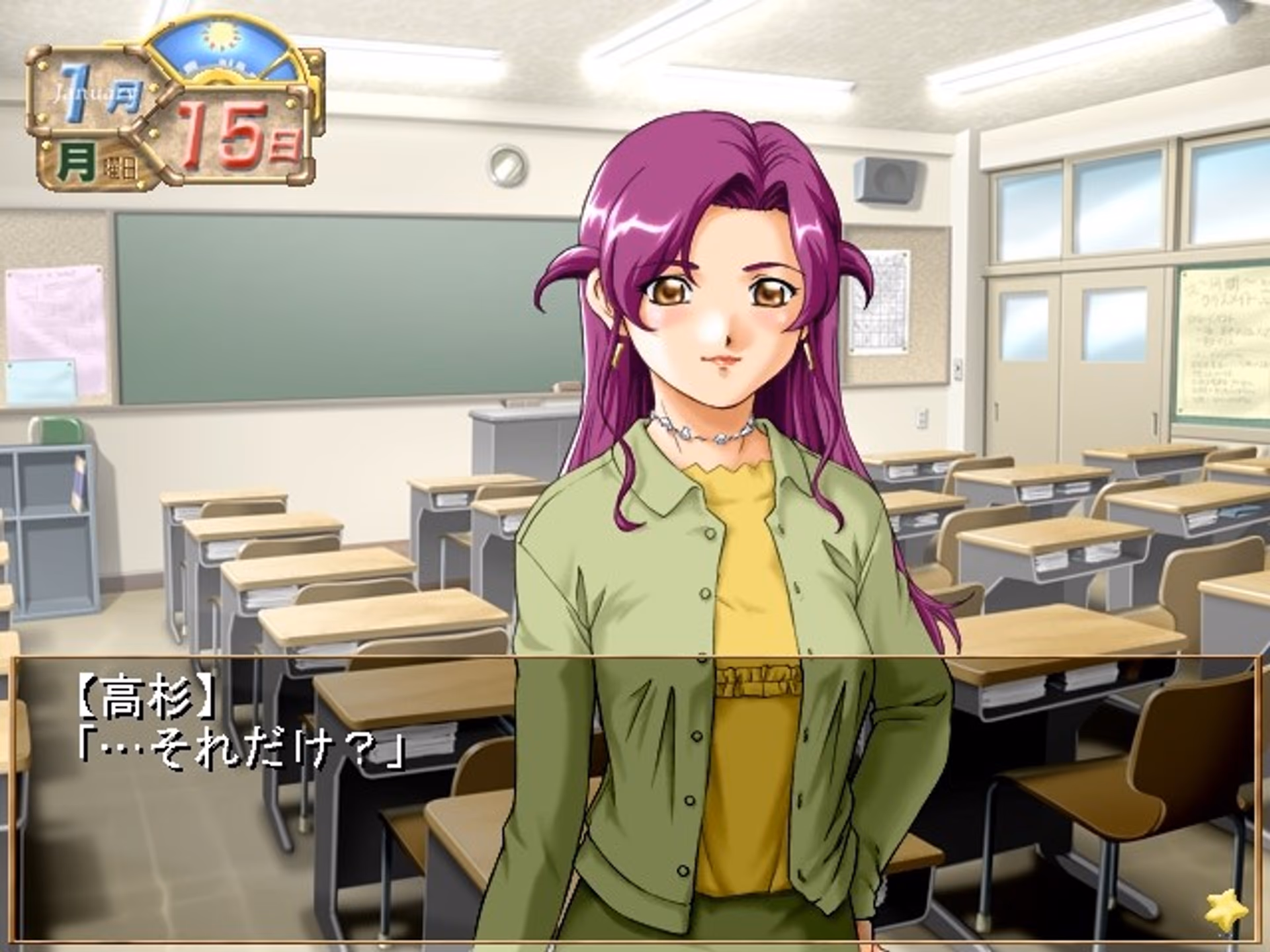 KA・SU・MI