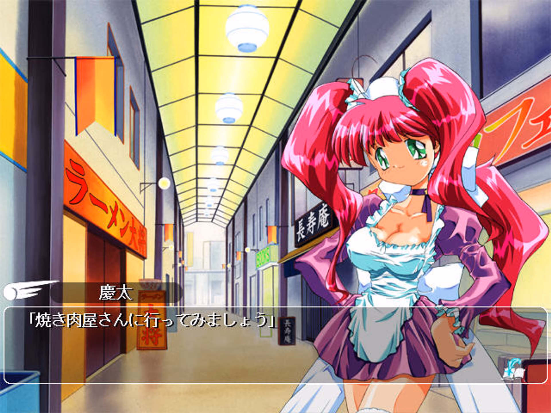 ME・GA・MI ~女神ちゃんGET大戦略!?~