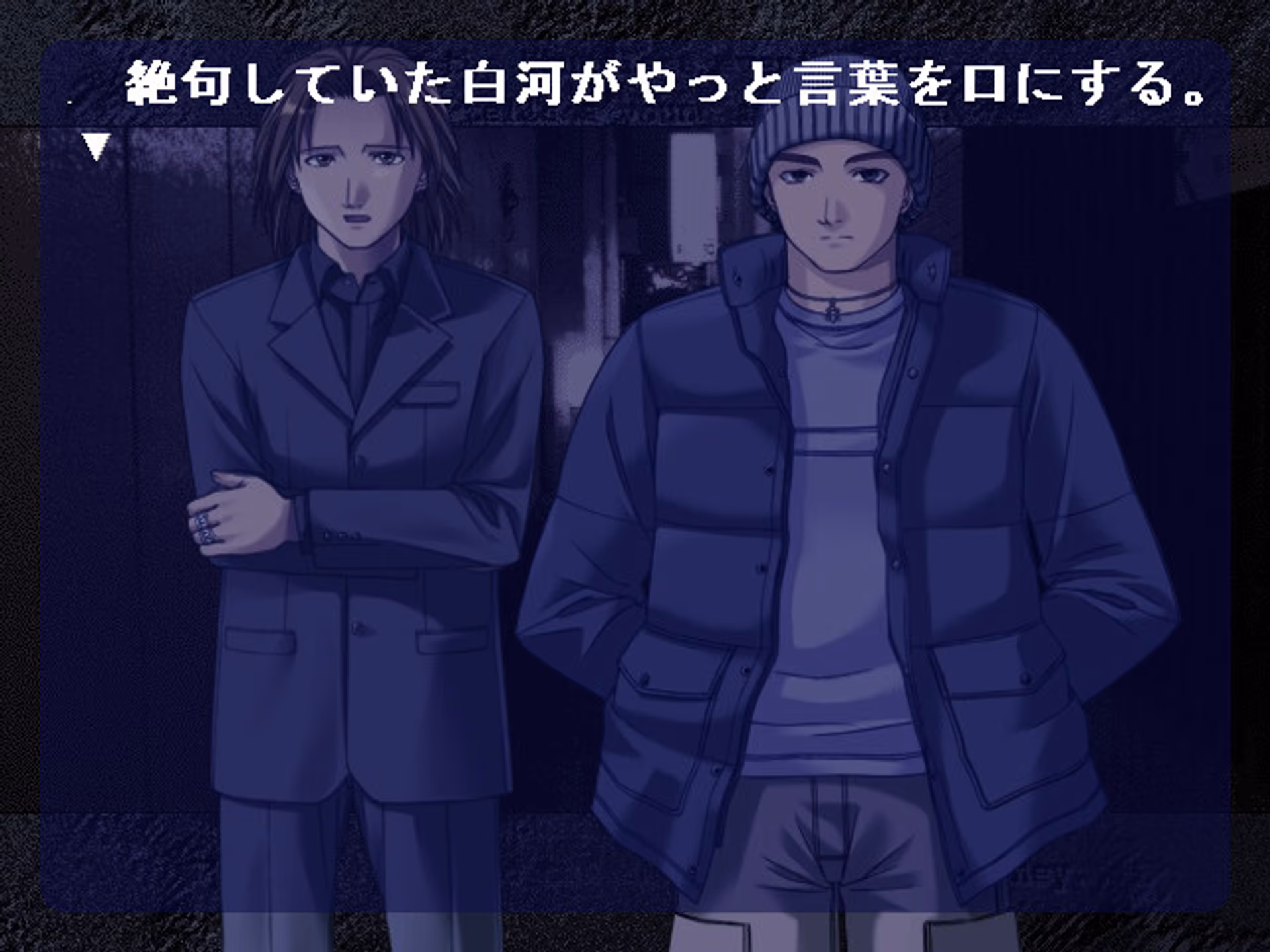 夕焼け - November -