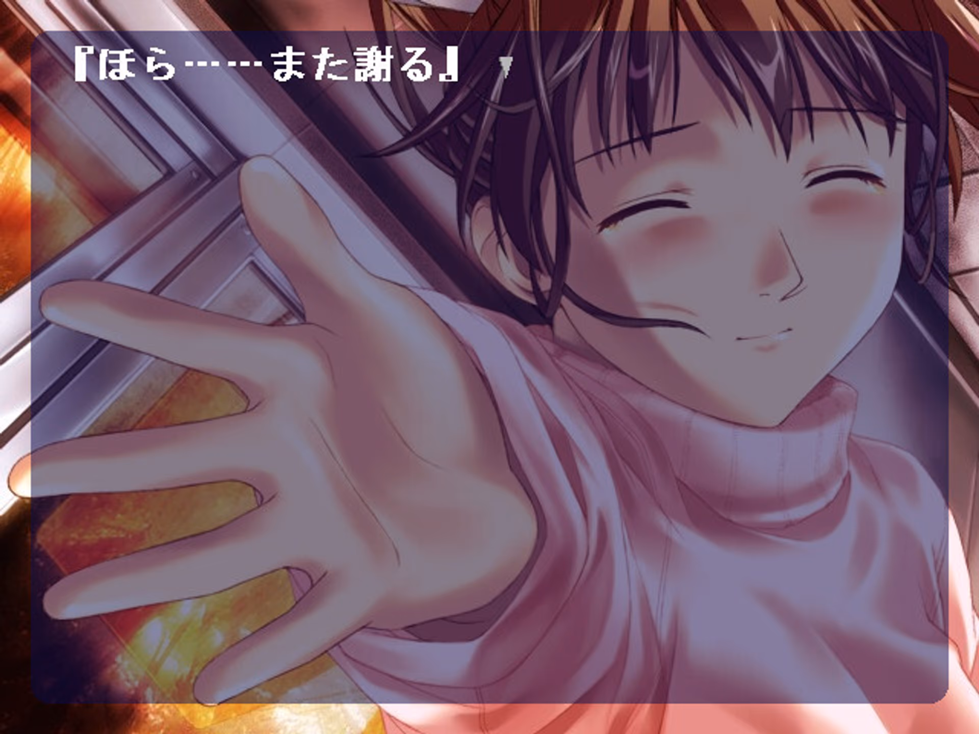 夕焼け - November -