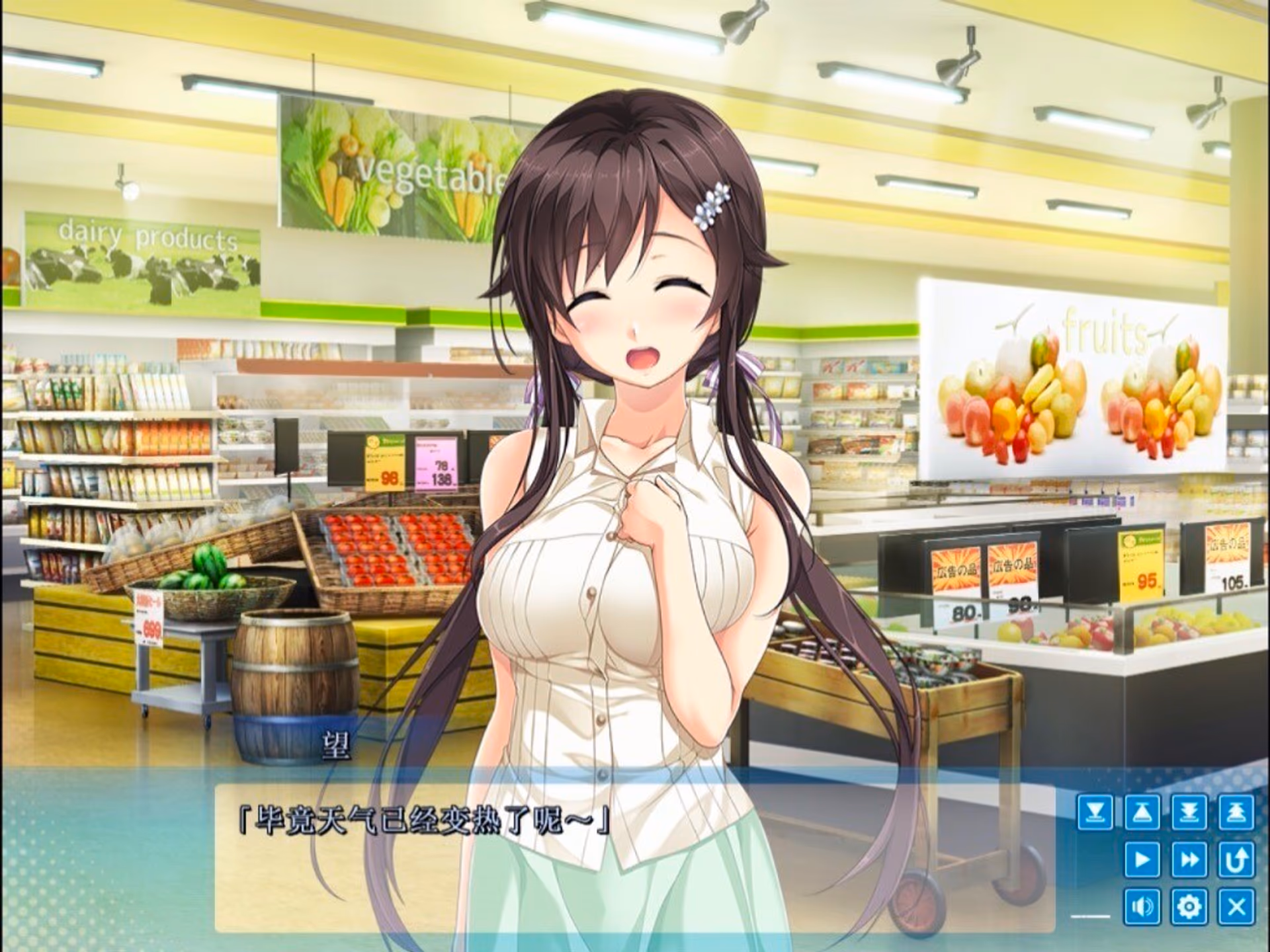爱之钥~甜园夏日~