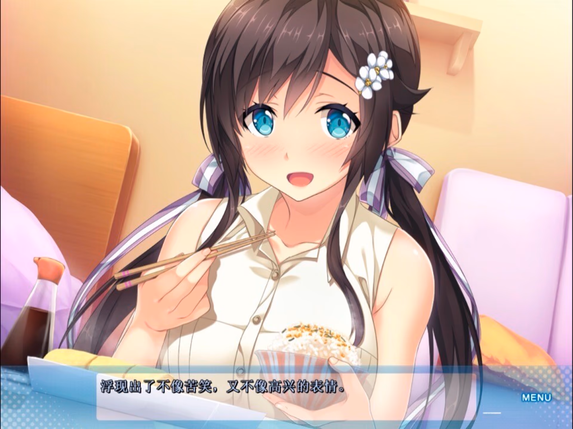 爱之钥~甜园夏日~