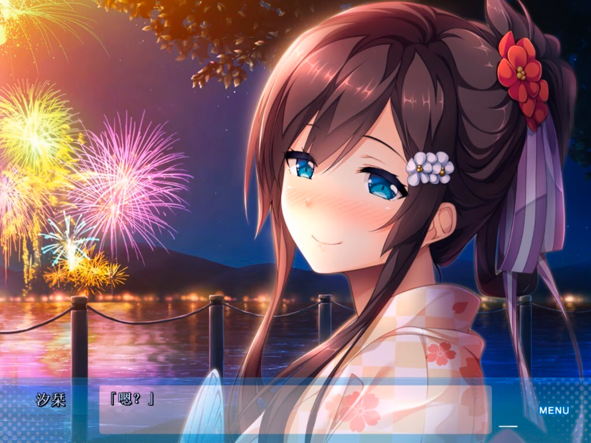 爱之钥~甜园夏日~