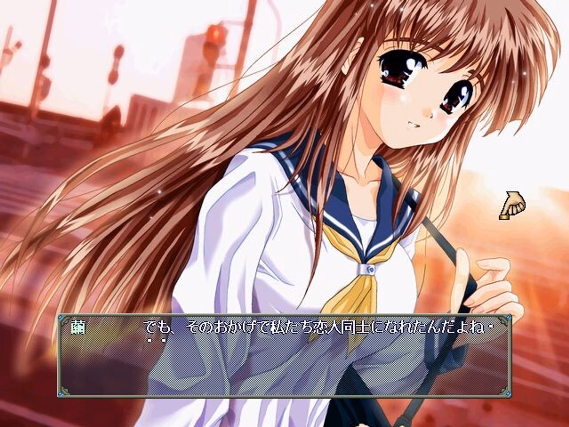 アイサの涙