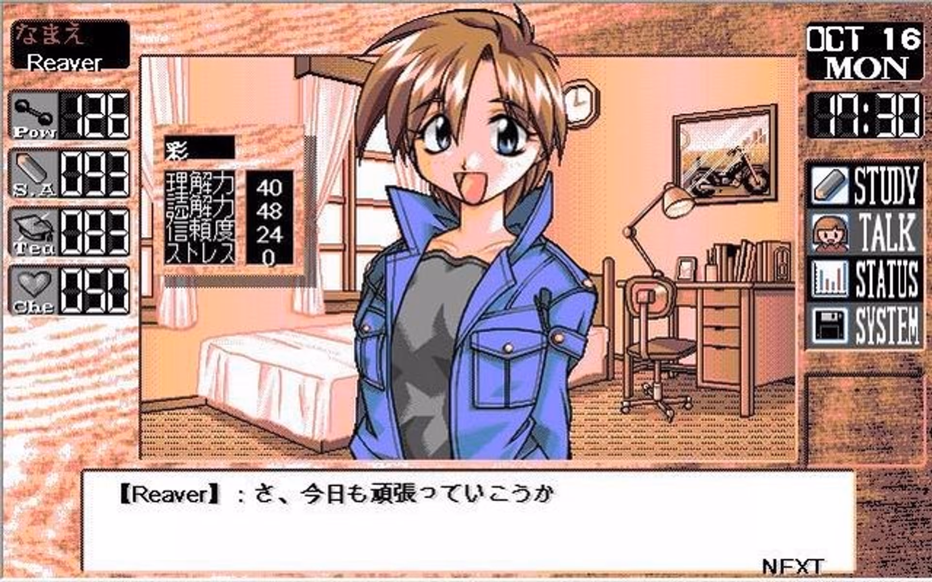 天使たちの微笑み