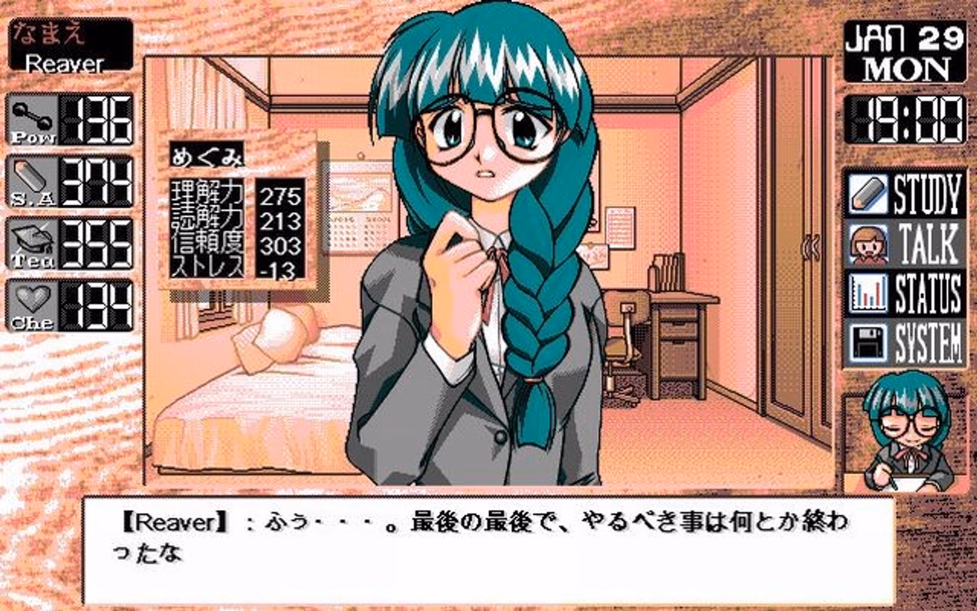 天使たちの微笑み