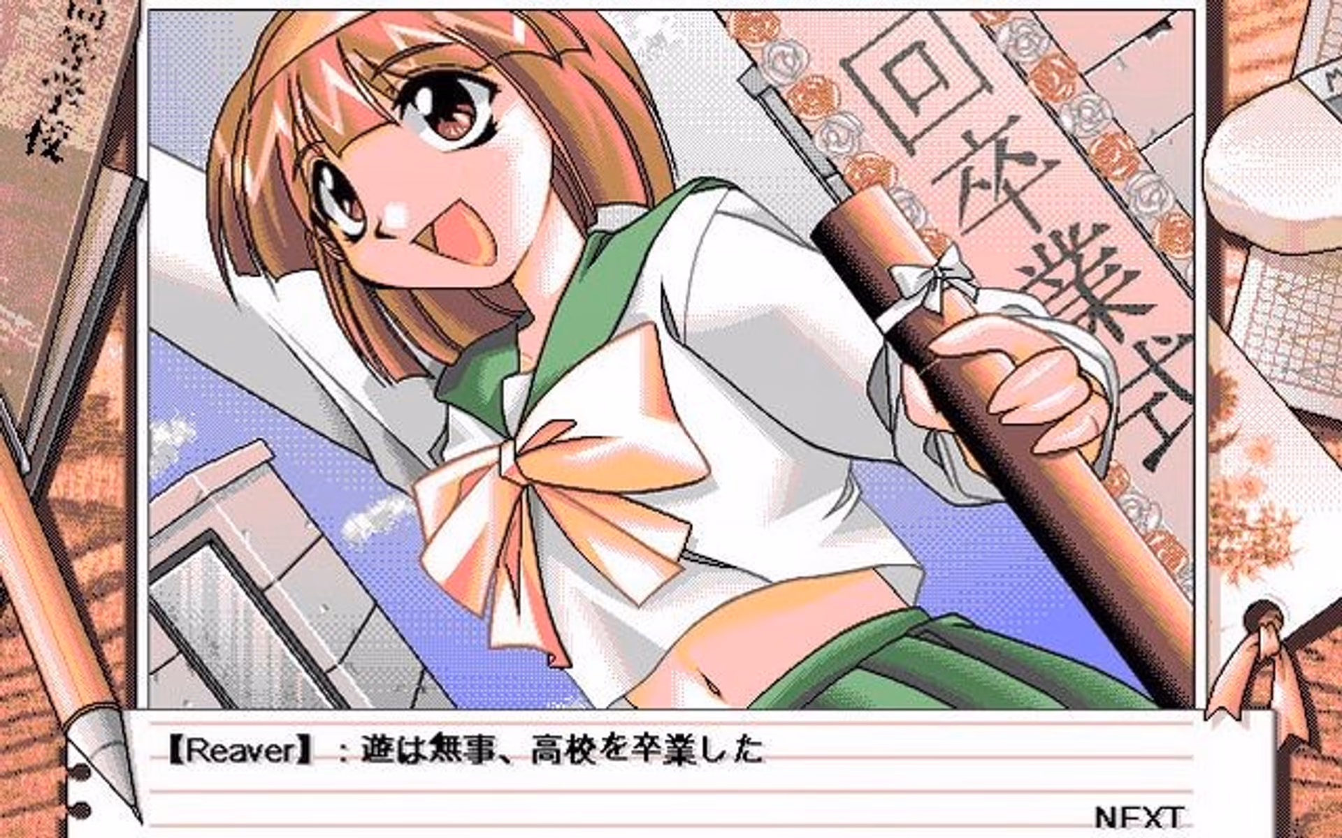 天使たちの微笑み
